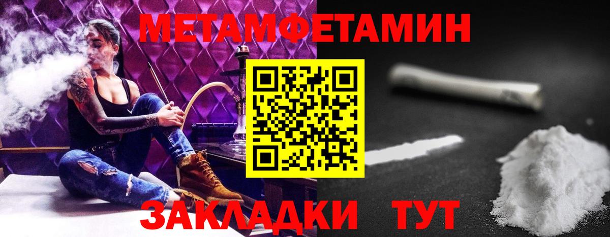 АМФЕТАМИН 97%  АМФ  Самара  Вход с VPN 