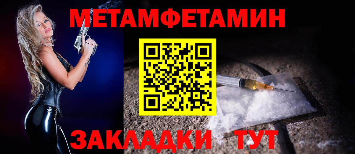 АМФЕТАМИН Розовый Самара