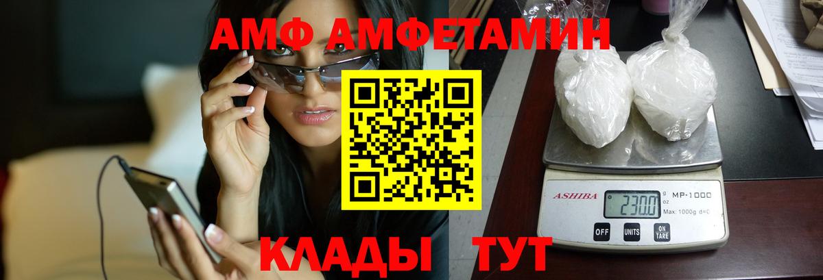 Меф Самара