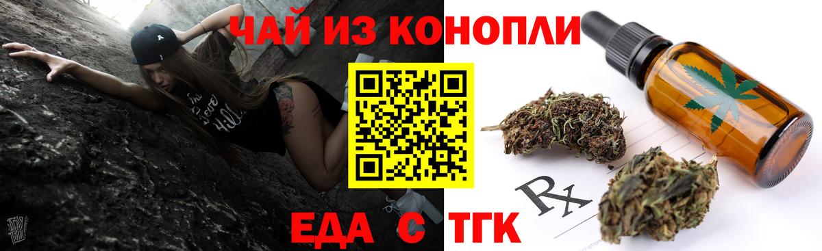 A-PVP СК   Вход с VPN  Cocaine  Кокаин  ГАШ  Самара  Бошки Шишки  Меф МЯУ МЯУ   МЕТ 