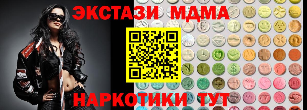 Экстази диски Самара