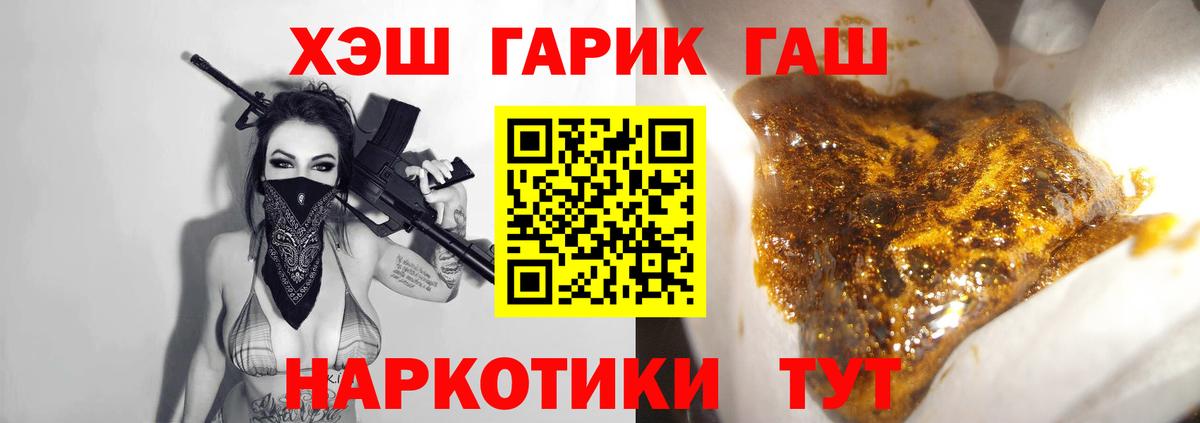 ГАШ гарик Самара