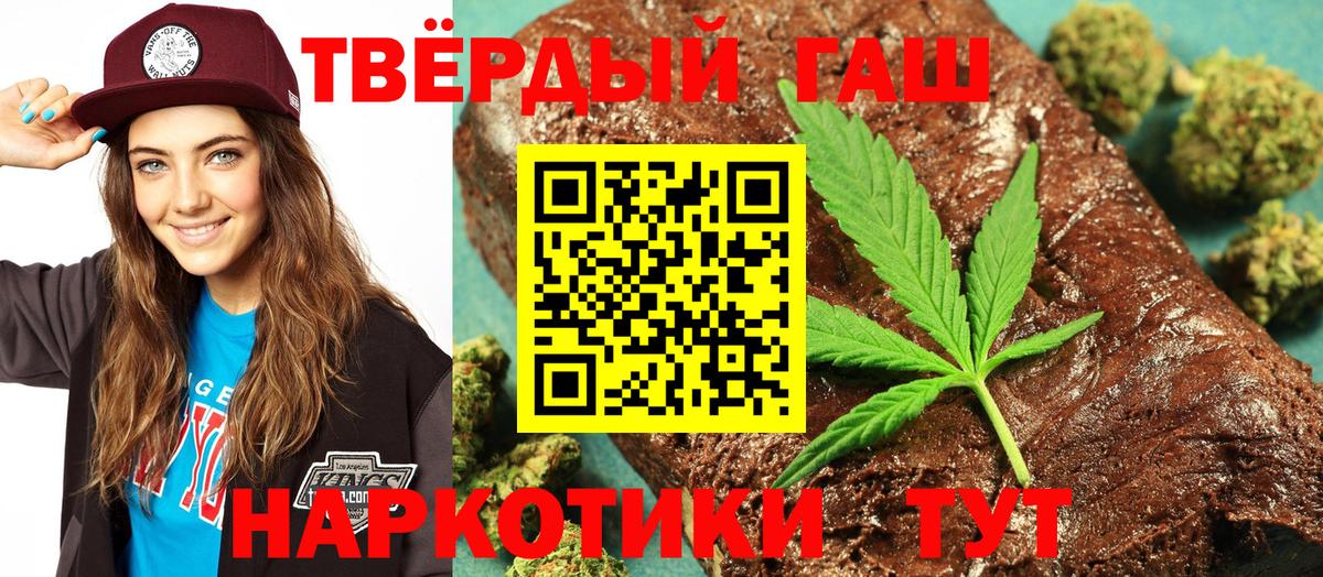 Гашиш AMNESIA HAZE  Гашиш Ice-O-Lator  Вход с VPN  цена наркотик  Самара 