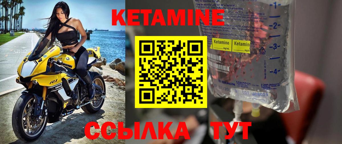 Кетамин ketamine  Вход с VPN  Кетамин ketamine  Самара 