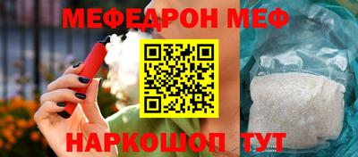 MESCALINE Краснодар