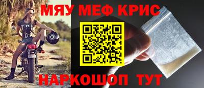 СК Будённовск