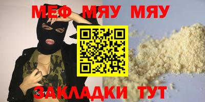 бошки Бугуруслан