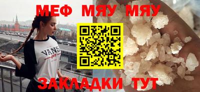 СК Будённовск