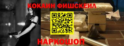 гидра Краснокаменск
