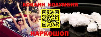 СК Будённовск