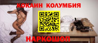 СК Будённовск