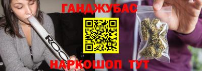 бошки Бугуруслан