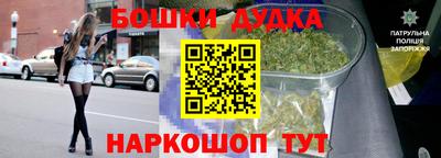 бошки Бугуруслан