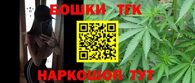 бошки Бугуруслан