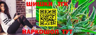 бошки Бугуруслан
