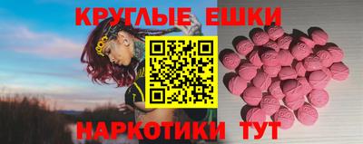 бошки Бугуруслан