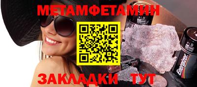 бошки Бугуруслан