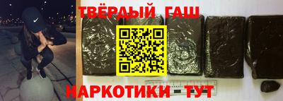 бошки Бугуруслан