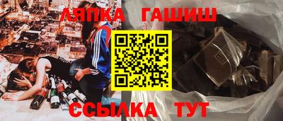 бошки Бугуруслан