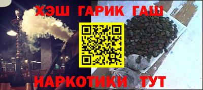 бошки Бугуруслан