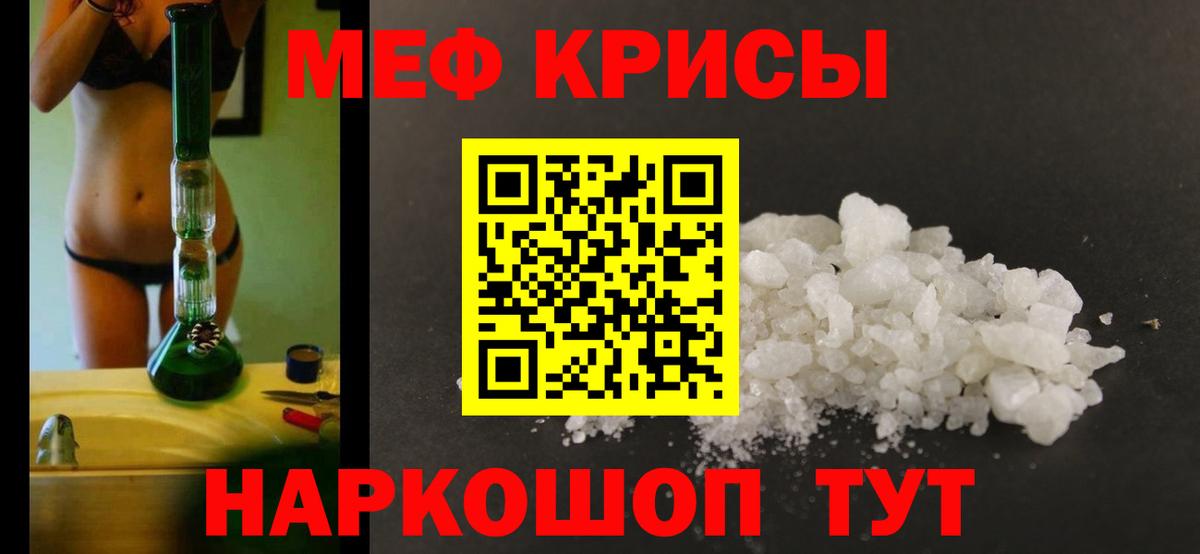 Самара  МЯУ-МЯУ  Мефедрон  где можно купить   МЯУ-МЯУ мука  Вход с VPN  МЯУ-МЯУ 4 MMC 