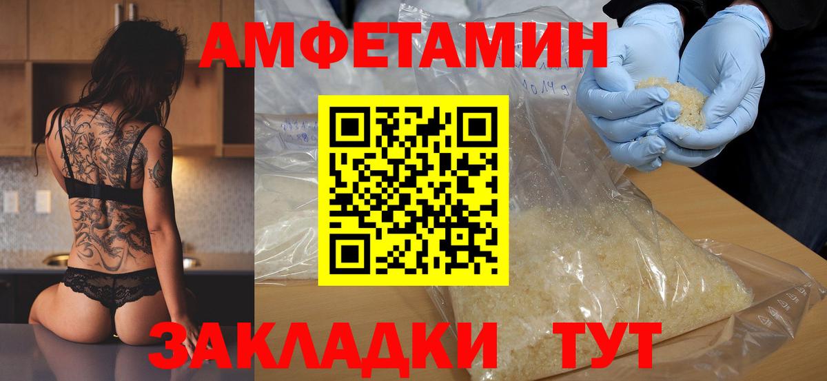Первитин кристалл Самара