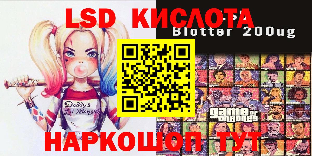 Самара  Марки 25I-NBOMe 1,8мг  Вход с VPN  Марки 25I-NBOMe 1,8мг 